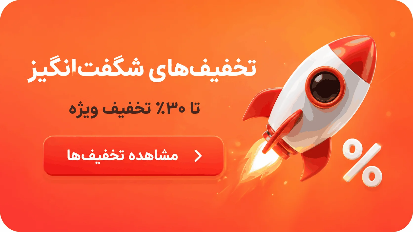 پلن‌های خانوادگی؛ چطور هزینه‌ی اشتراک‌ها را تا نصف کم کنیم